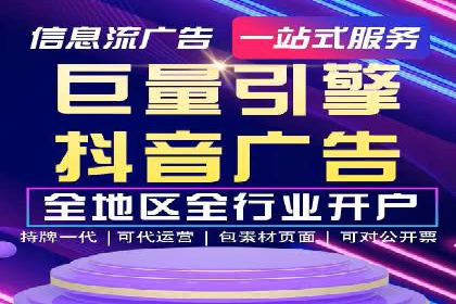 SEM竞价托管实战经验：效果提升案例