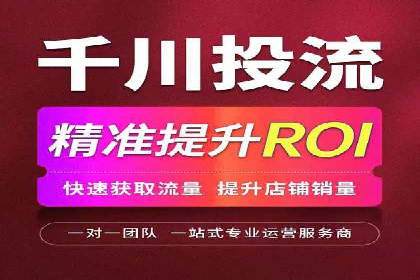 360信息流广告的创意与执行：一则旅游行业的成功案例